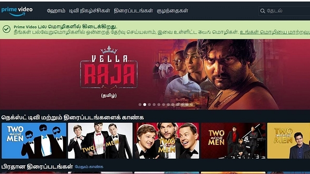 Prime users can opt for Tamil or Telugu experience by selecting their favoured language  option from settings of their application or the prime video website. (image- screen grab of Amazon Prime website)