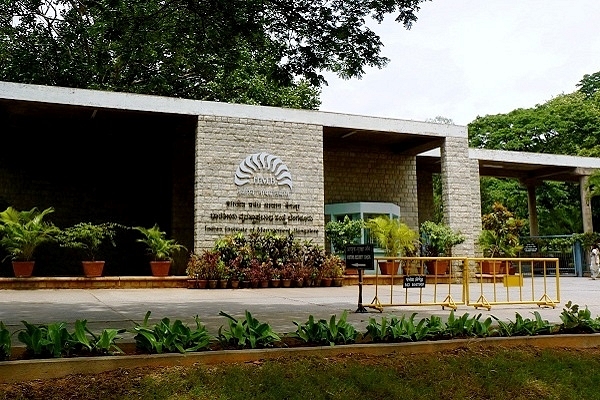 IIM Bangalore entrance (Magnetic Manifestations/Wikimedia Commons)