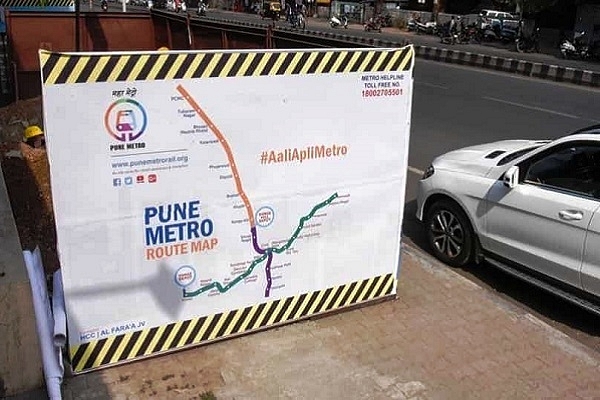 Pune Metro: European Investment Bank Sanctions Second Tranche Of Rs 1,335 Crore