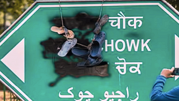 Vandalised signpost of Rajiv chowk (Source: Youtube)&nbsp;