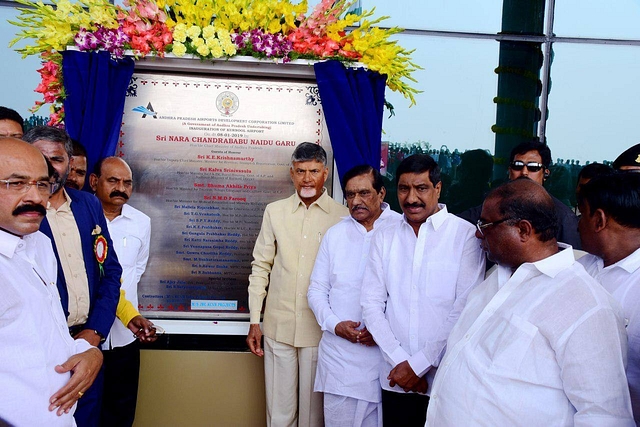 Chandrababu Naidu inaugurating the Kurnool Orvakal airport (Source: Chandrababu Naiud/Facebook)