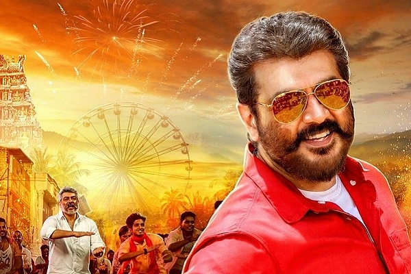 Viswasam movie poster (Facebook)