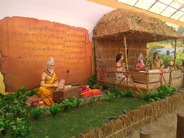 Sanskriti Gram