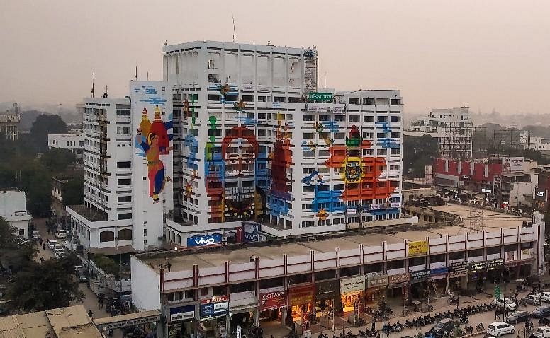  Indira Bhawan building after it was painted during Prayagraj art festival