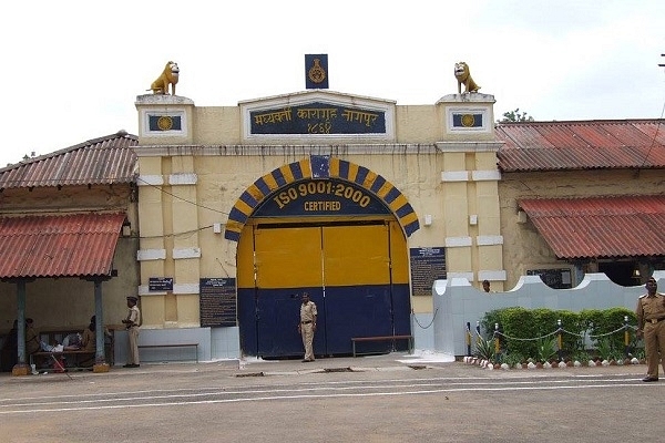 Nagpur Central Jail (Facebook)