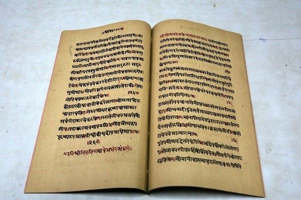 A specimen of Sanskrit Incunabula Nivruttinatha, Sopandev ani Muktabai che Abhanga held by Ruia College Library amongst the rare collection. (Kalpak Pathak/Hindustan Times via GettyImages)