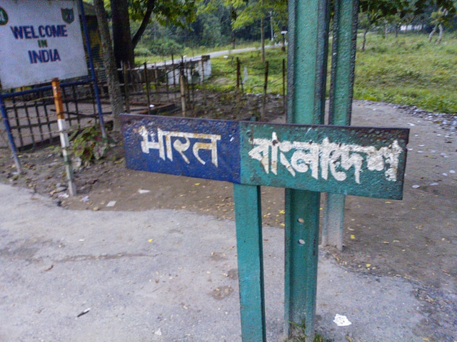 India-Bangladesh border (Representative image) (Wikimedia)