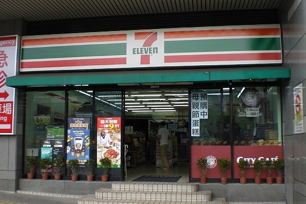 7-Eleven store (Wikimedia Commons)