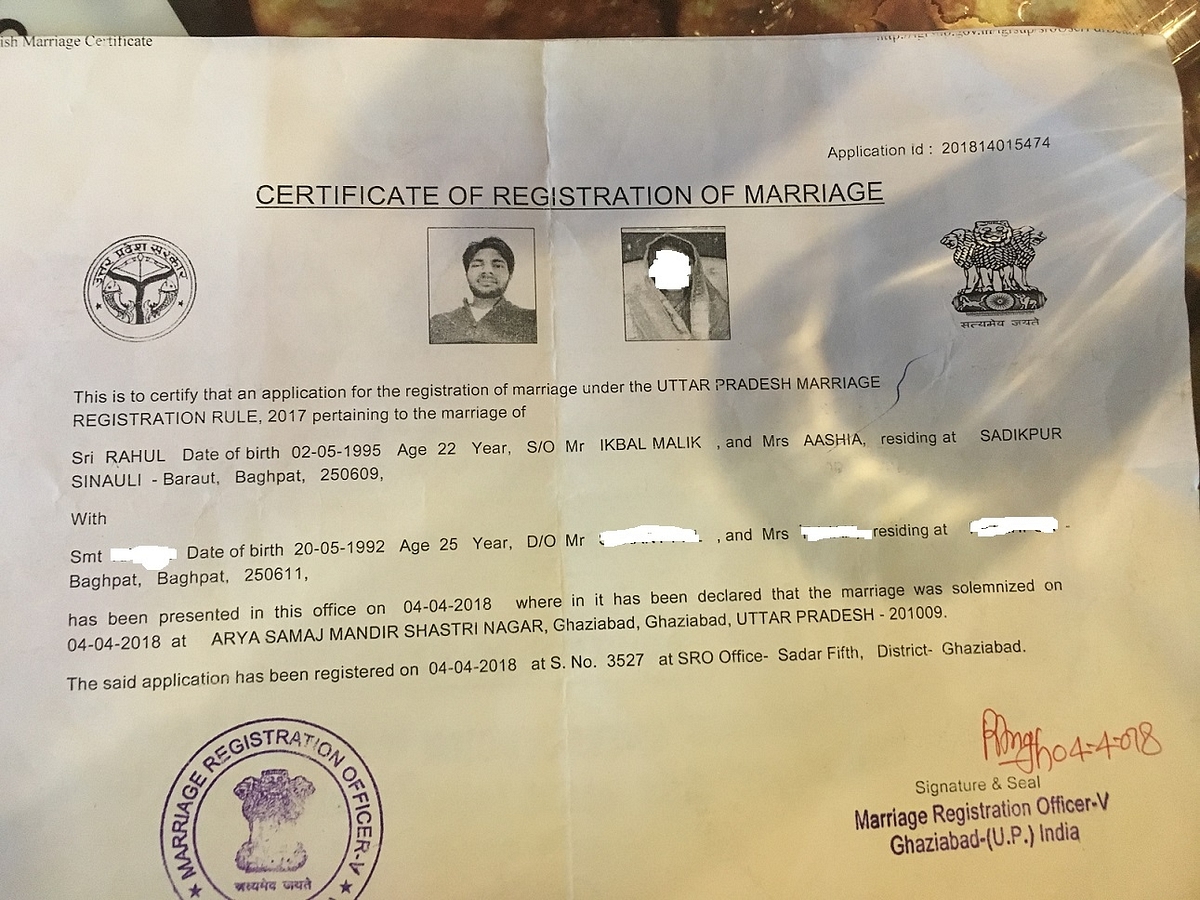 Marriage registration certificate