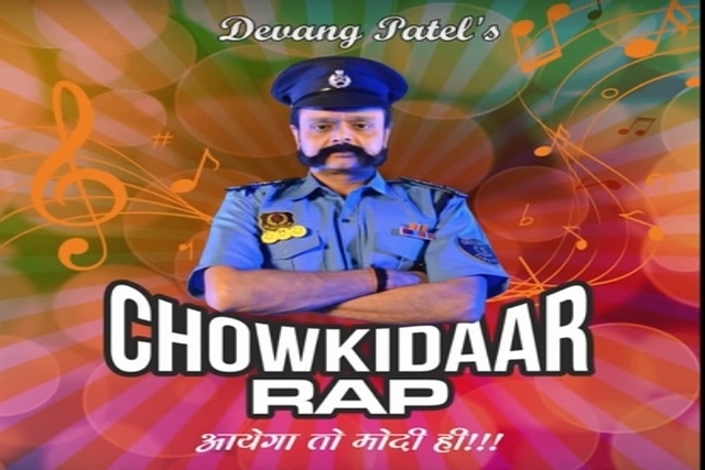 Poster of the Chowkidaar Rap (Screengrab from DevangPatel/Youtube)