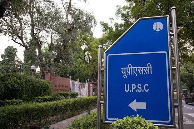 UPSC Gives Youths A Chance To Bolster National Security; Recruitment Notice For Central Armed Forces Released