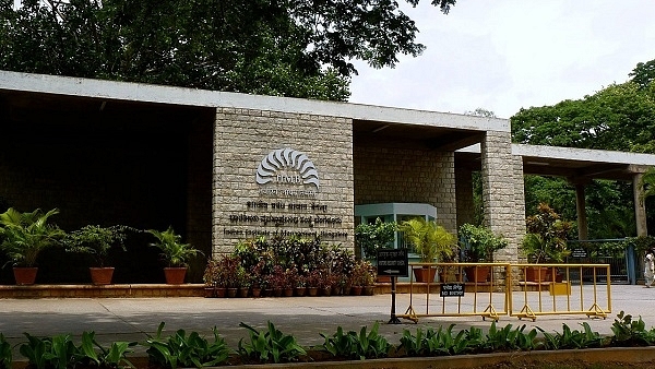 Entrance to Indian Institute of Management Bengaluru. (Wikimedia Commons)