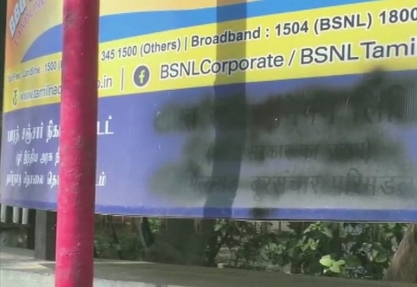 Hindi Signboards Defaced With Black Paint At Central Government Buildings In Tamil Nadu’s Tiruchirappalli