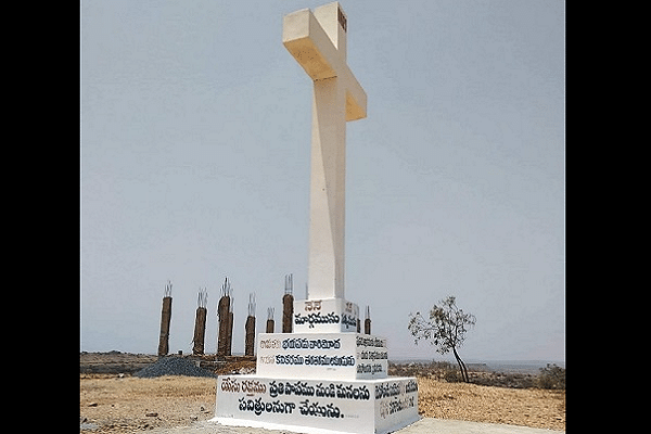 Massive Christian cross erected on forest land where the Church is coming up in Andhra Pradesh(Pic Via Organiser)