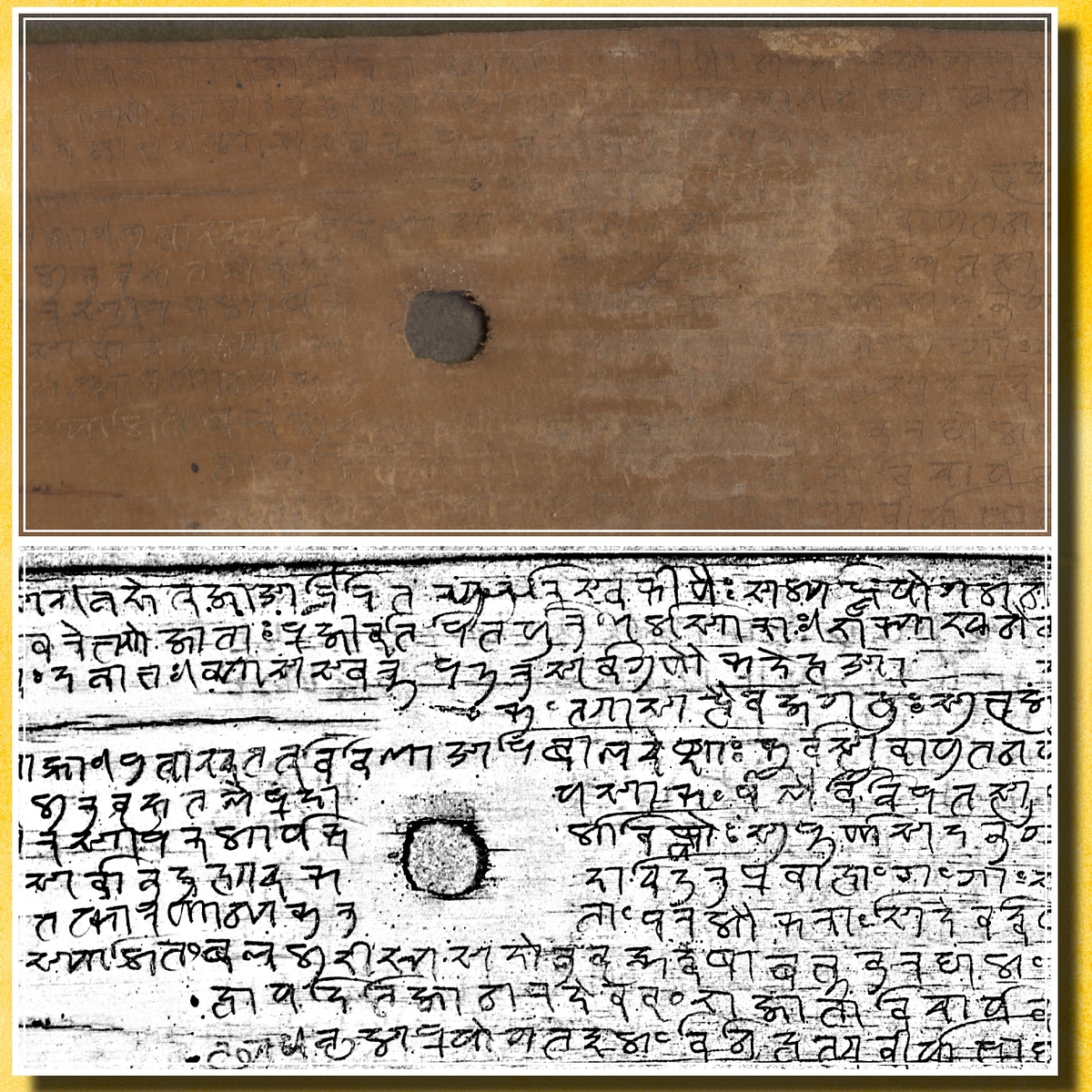 Before- After images of a manuscript