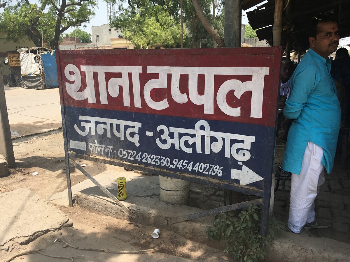 Thana Tappal in Uttar Pradesh’s Aligarh district