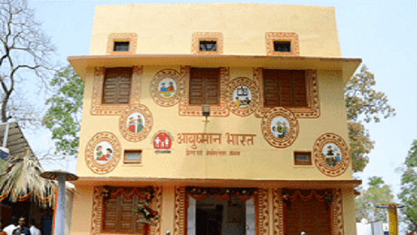 Ayushman Bharat Health and Wellness Centre (Pic Via AB-HWC Website)