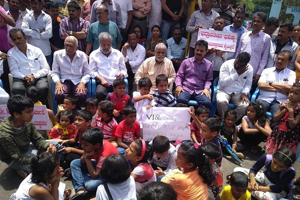 Families of employees of VISL protesting in front of the steel plant