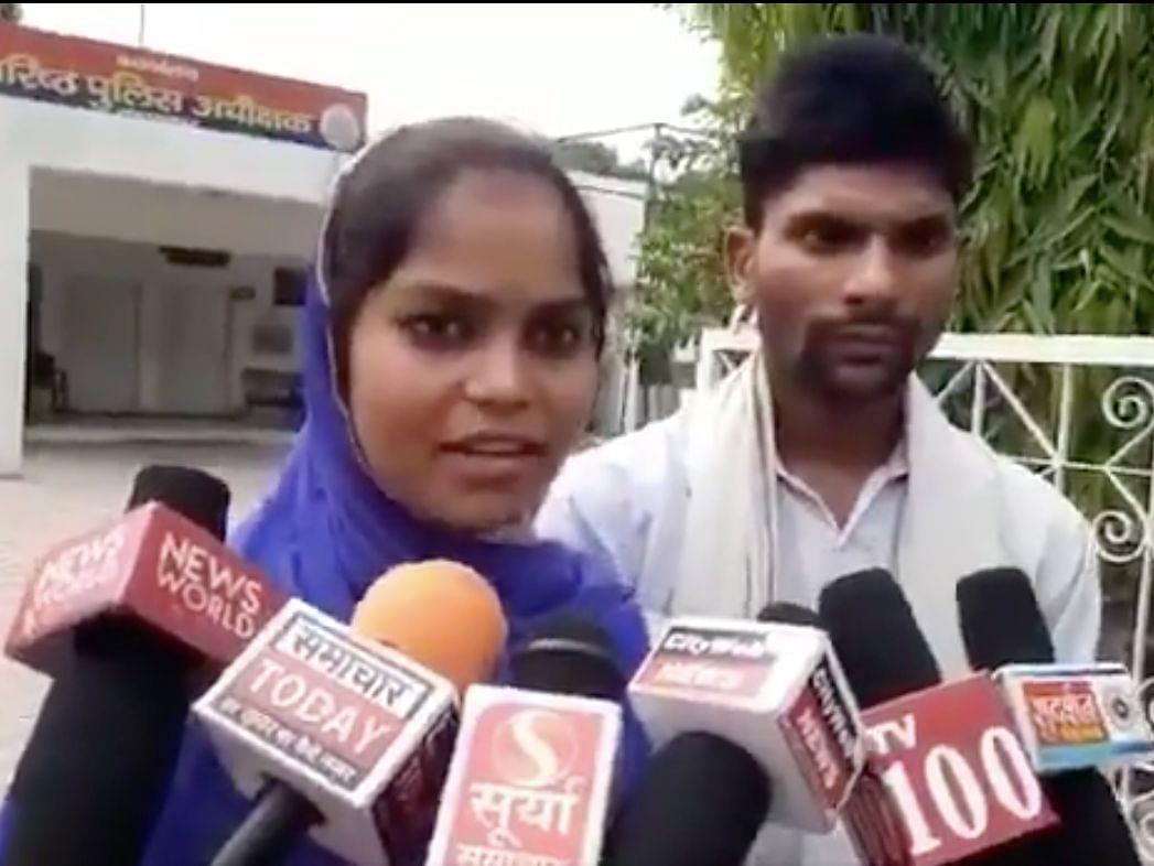 UP: Cops Refused To Give Security, Asked Man To Convert To Islam,  Alleges Inter-Faith Couple