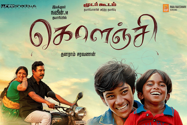 Kolanji poster