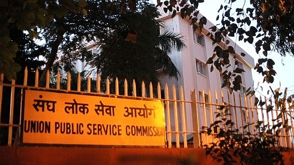  Union Public Service Commission (UPSC) building, New Delhi (Vivek Singh/The India Today Group/Getty Images)