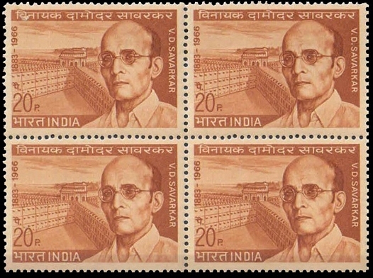 Commemorative postage stamp in honour of Veer Savarkar during Indira Gandhi’s time.