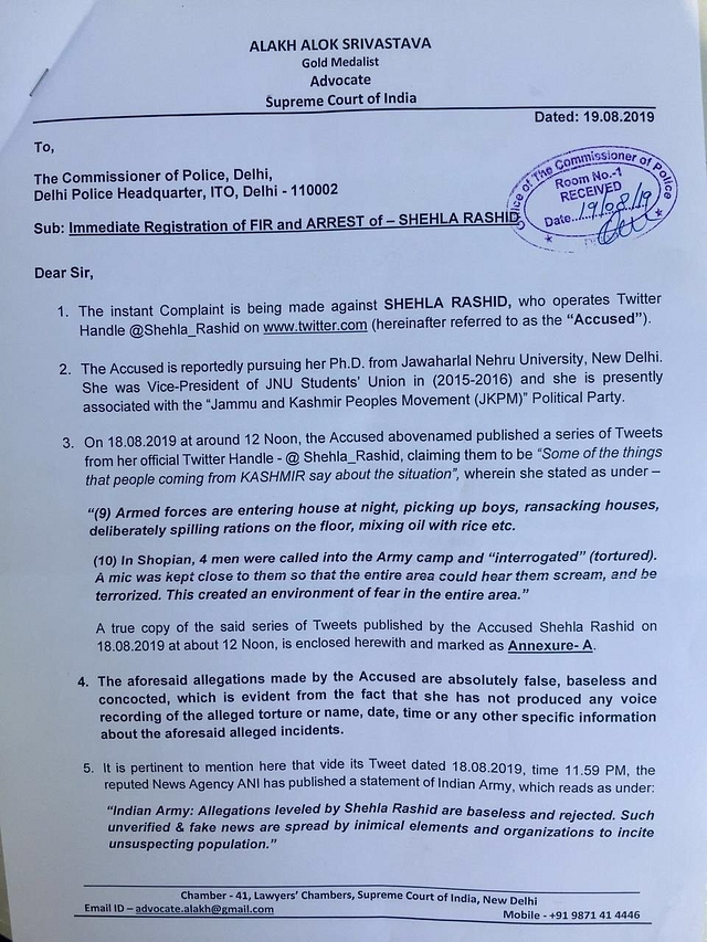 The complaint by Alakh Alok Srivastav