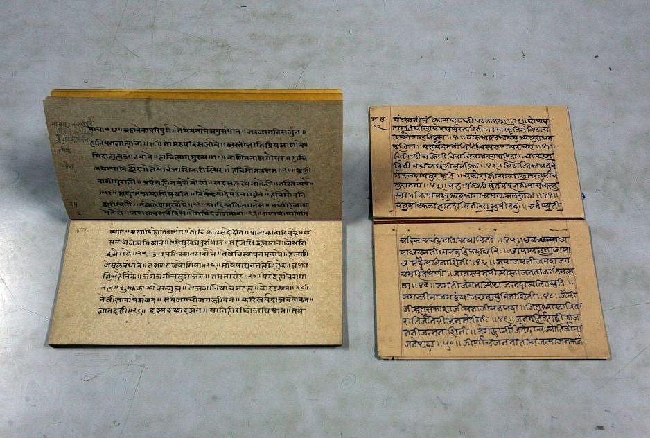 Not Only Of Religion And Literature, Sanskrit Was Also The Language Of Science