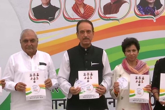 Haryana Congress Manifesto/Sankalp Patra for the upcoming assembly elections.