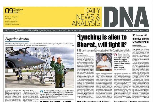 DNA’s latest E-paper.&nbsp;