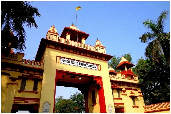 Entrance to the Banaras Hindu University (<i>Kashi Hindu Vishva Vidyalaya</i>)