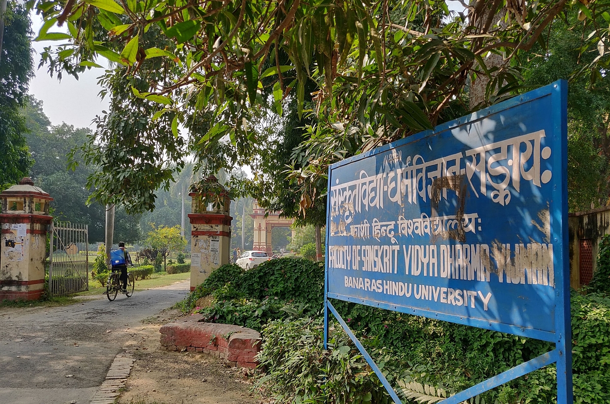 Entrance to SVDV Faculty
