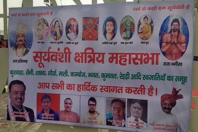 After Ram Temple Ruling By SC, Suryavanshi Kshatriyas In Ayodhya and Basti Villages End Their 500-Year-Old Vow And Get Their Turbans Back