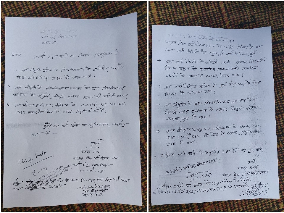 Students’ letters of questions toV-C and Sahitya department head