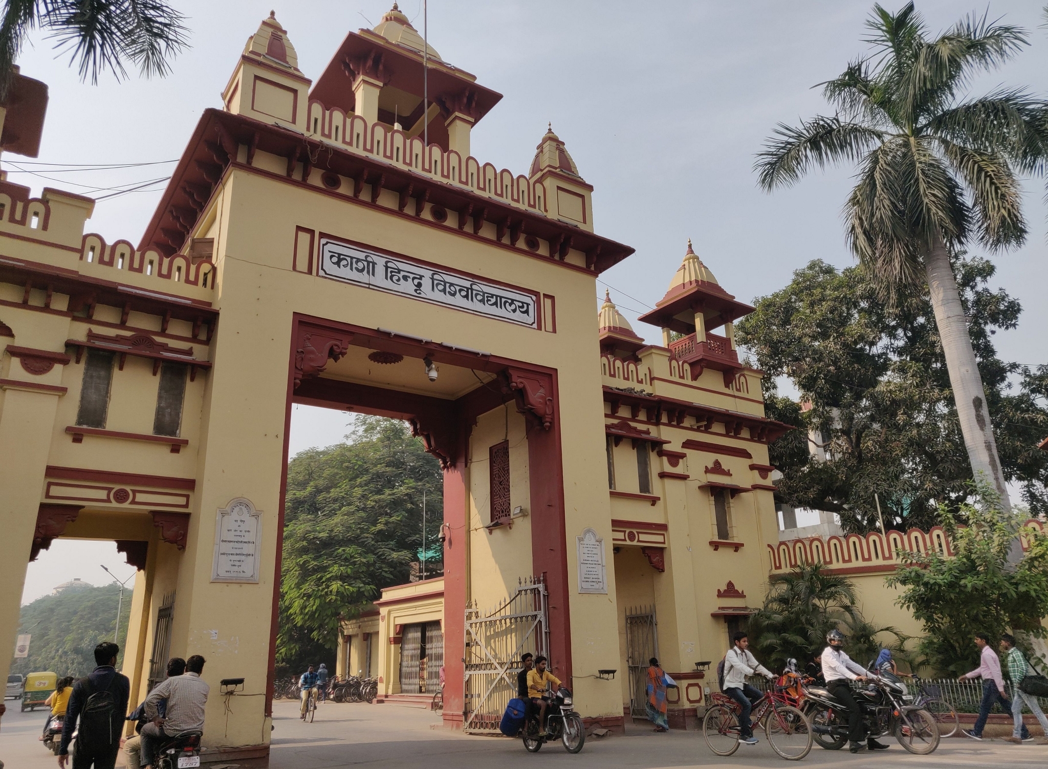 View of the Banaras Hindu University gate