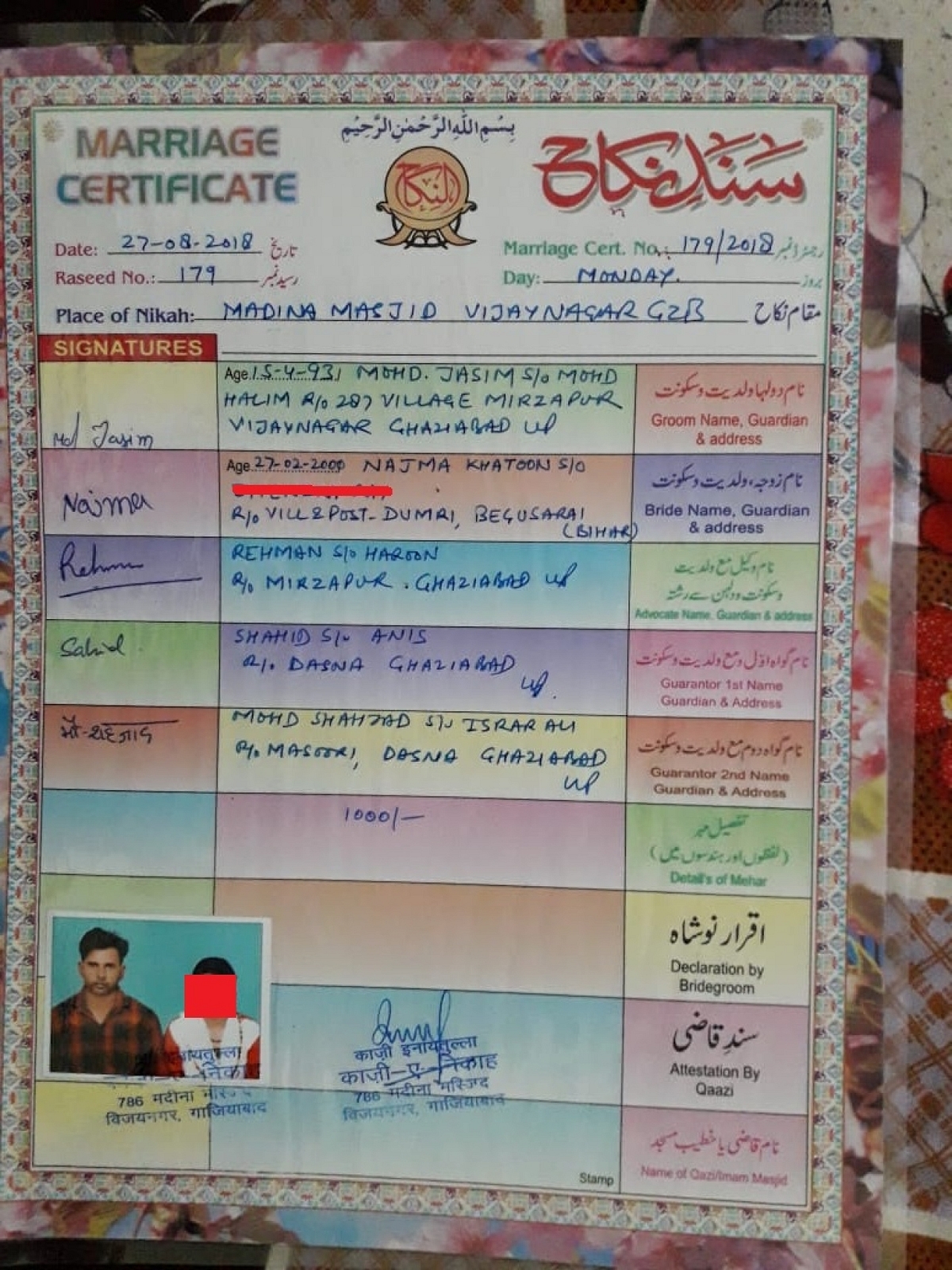 The conversion certificate of the alleged abducted minor circulated via WhatsApp by the tutor/accused.
