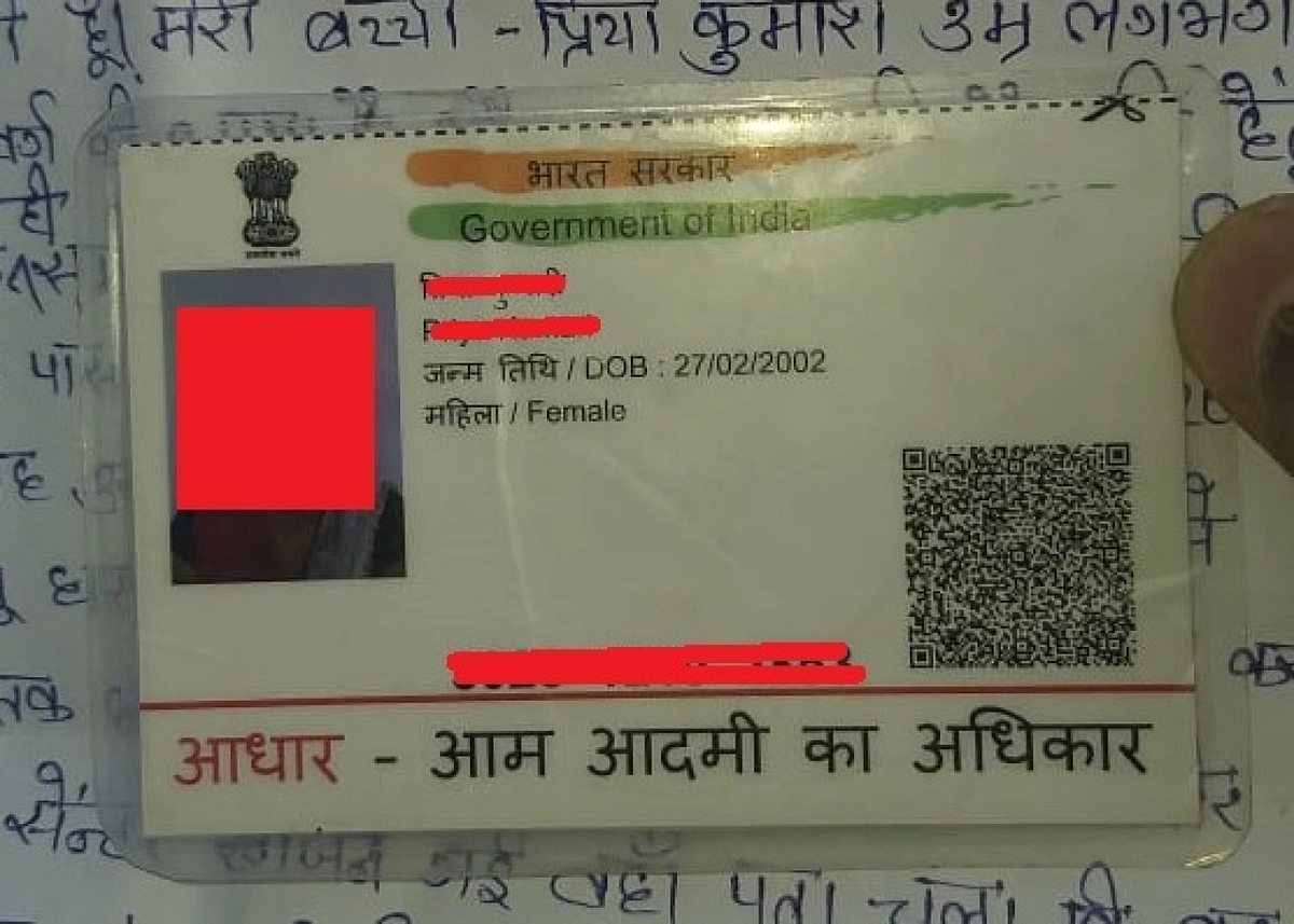 Aadhaar card of the minor girl as shown by her parent
