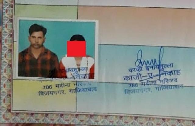 Child Rights Commission Summons Begusarai SP After Police Fails To Submit Report In Case Of Conversion-Nikah Of Minor Girl