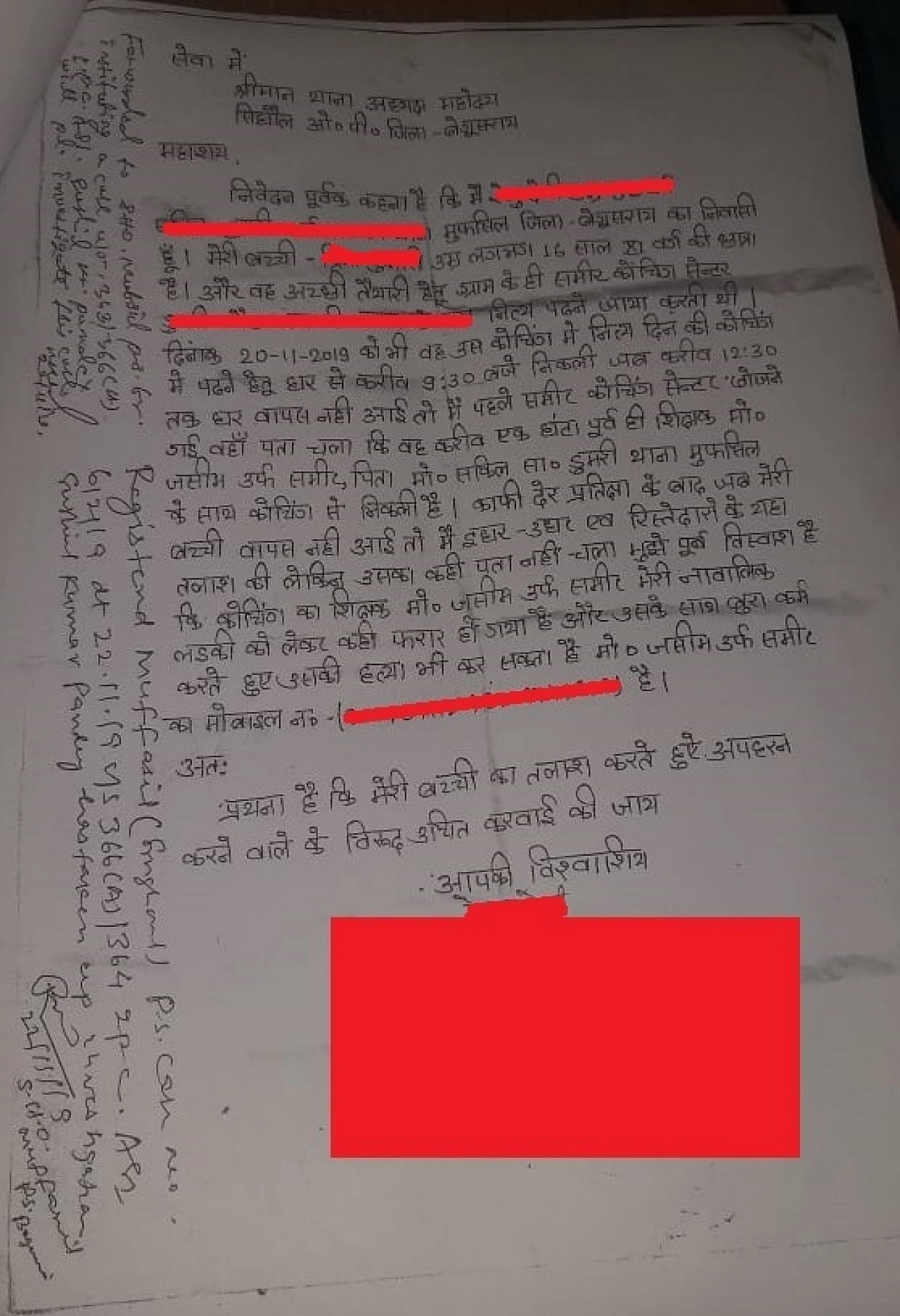 Complaint filed by the parents of the minor on 22 November.