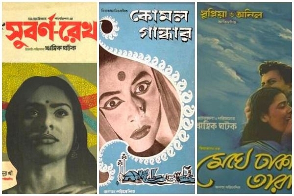 Posters of <a href="https://en.wikipedia.org/wiki/Meghe_Dhaka_Tara">Meghe Dhaka Tara</a>, <a href="https://en.wikipedia.org/wiki/Komal_Gandhar">Komal Gandhar</a> and <a href="https://en.wikipedia.org/wiki/Subarnarekha_(film)">Subarnarekha</a>.