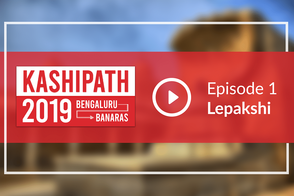 Kashipath 2019: Story Of The Unfinished Kalyana Mantapa At Lepakshi Temple