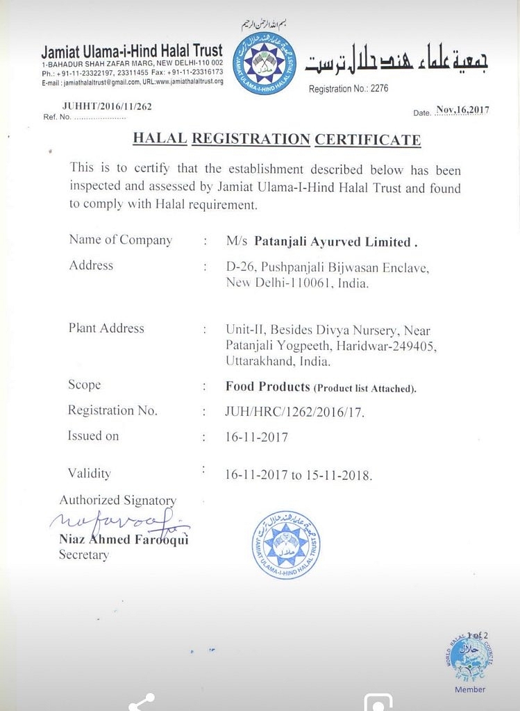 Halal certificate issued by JUH to Patanjali Ayurved Limited