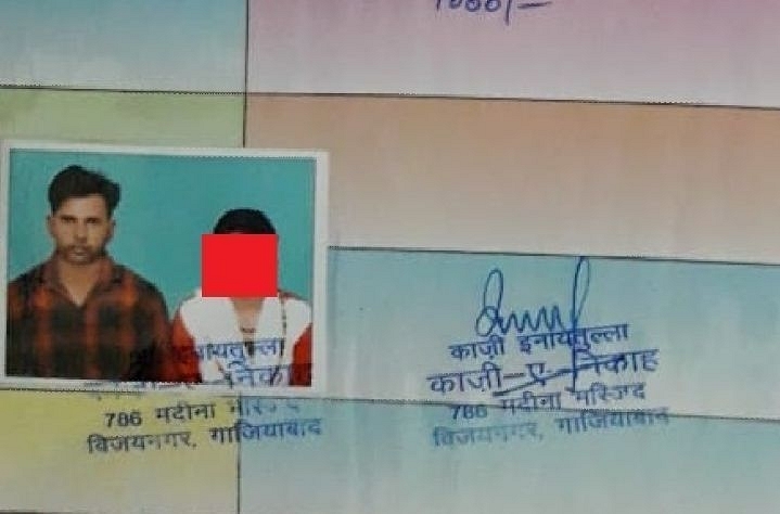 A Month After Her Conversion-Nikah Came To Light, Minor Girl From Begusarai Rescued By Police; Tutor Arrested For Kidnapping