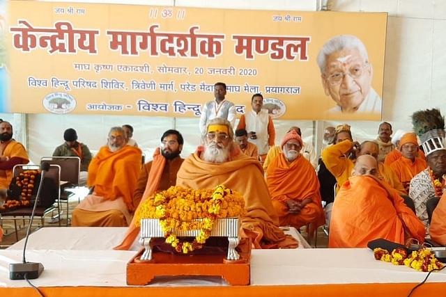 Saints at the conference in Prayagraj (Pic Via Twitter)