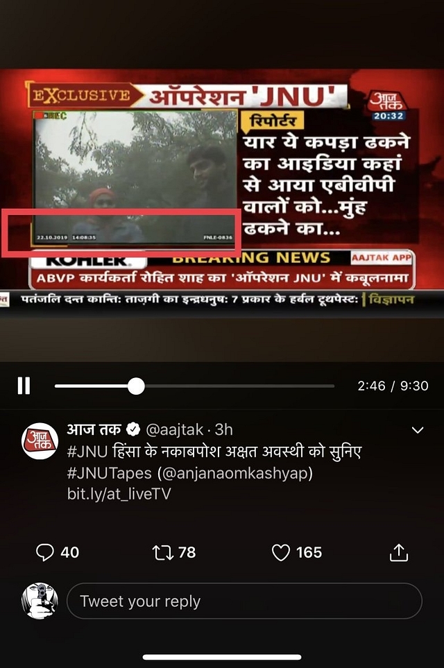 India Today Sting On JNU Violence: Has The Channel Passed Off A JNUSU Activist As An ABVP Member?