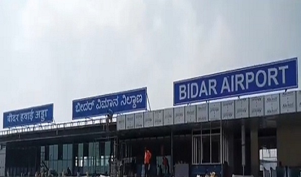 Karnataka Gets Its Eighth Airport As Govt Inks Deal With GMR To Run Bidar Airport, Operations Begin In Feb
