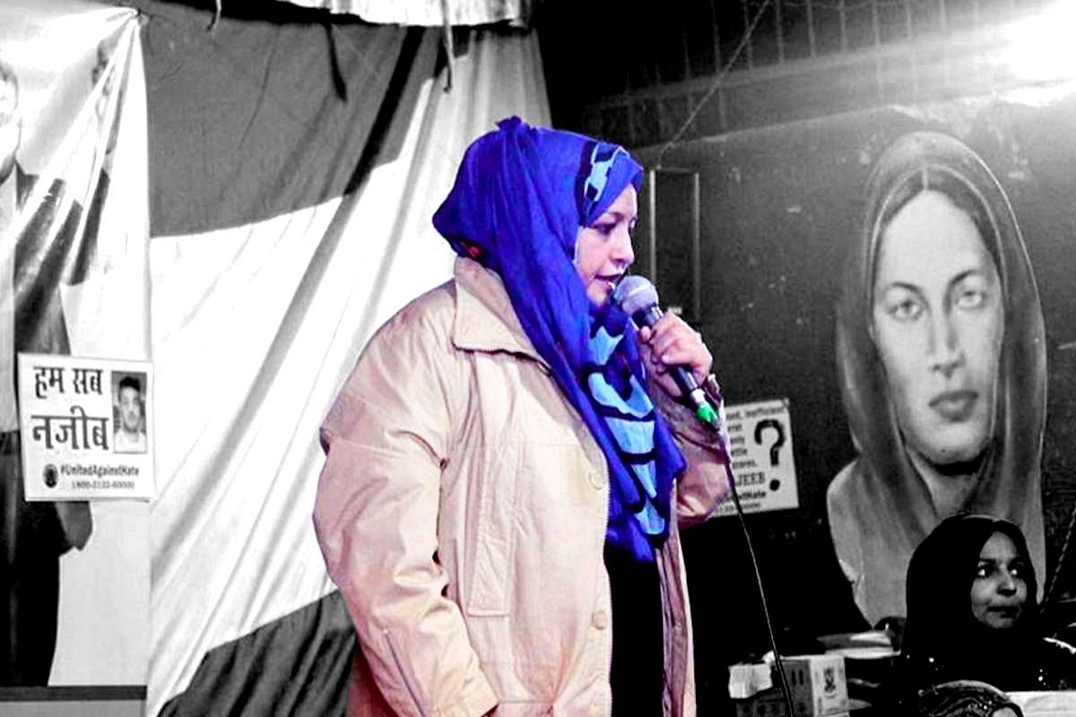 Harassed, Assaulted And Called An RSS Agent: Muslim Activist Files FIR Against Jamia Students For Attacking Her, Protesters Deny Charges