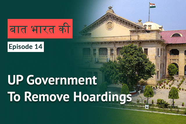 Allahabad top court has asked the government to take down hoardings carrying names of anti-CAA protesters.