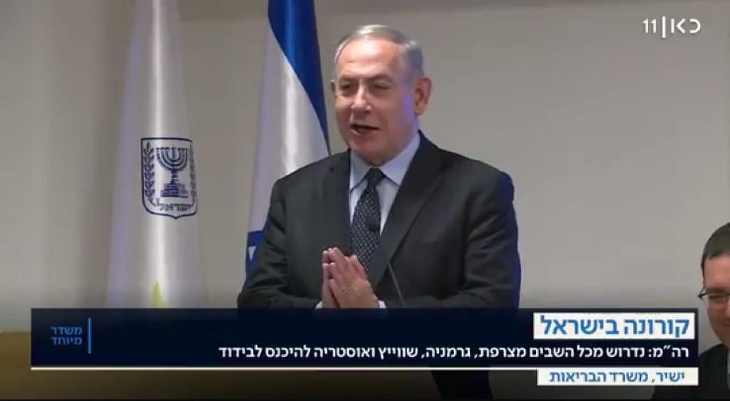 Israeli PM Benjamin Netanyahu Encourages People To Adopt India’s Namaste To Avoid Coronavirus Spread