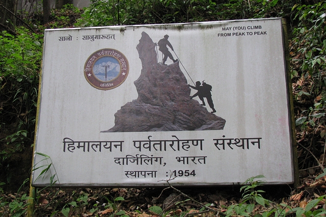 The Himalayan Mountaineering Institute (Flickr)&nbsp;